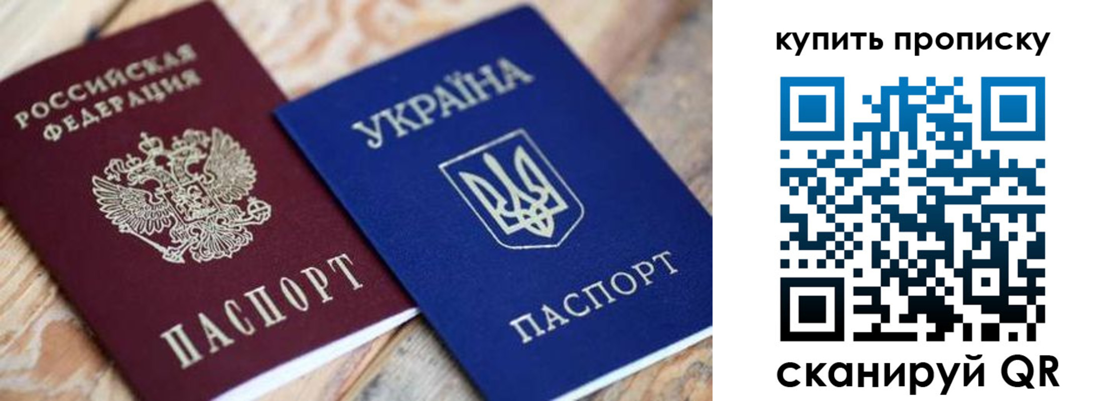 временная регистрация гарантия в Карабаше