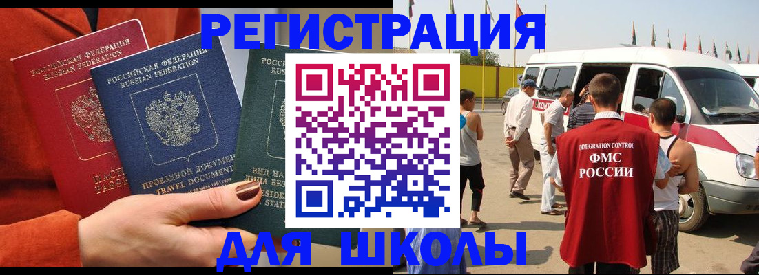 найти адрес прописки в Карабаше